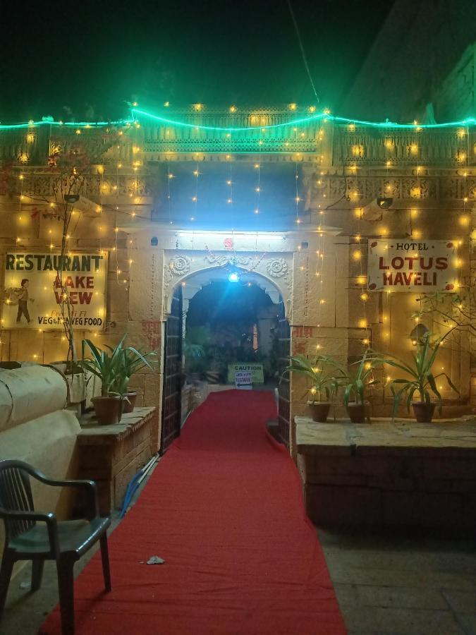 Hotel Lotus Haveli Jaisalmer Exterior foto